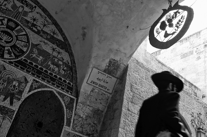 03 Jérusalem juive 2011-12
