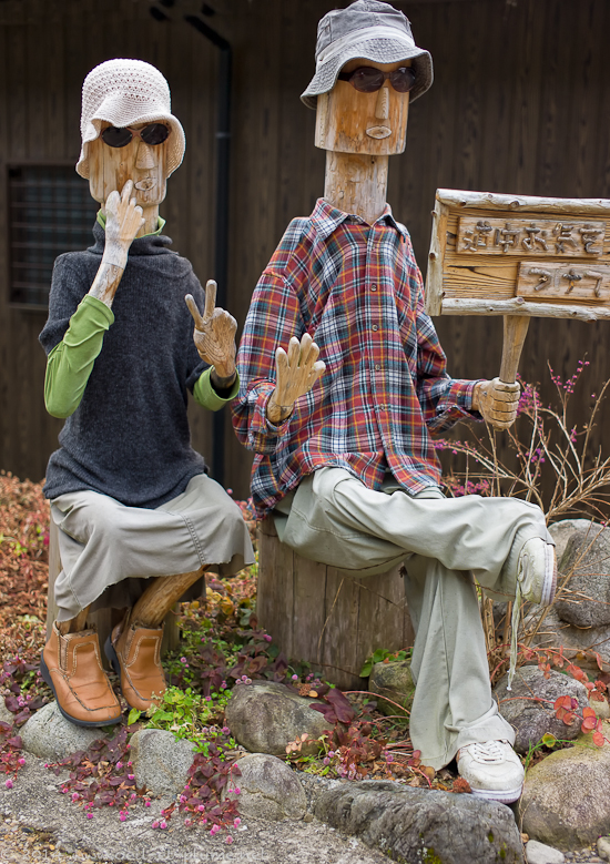 Kumano Kodo 2014