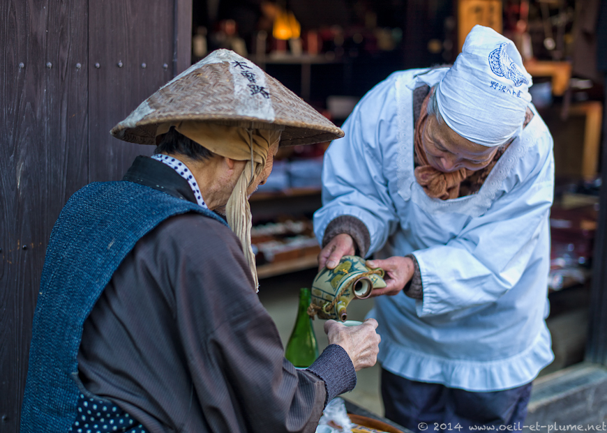 Nakasendo 2014