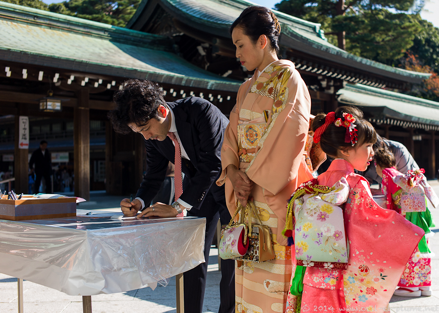 Traditional Tokyo 2013