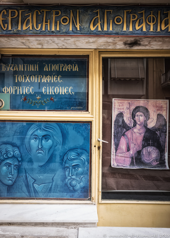 Athens 2018